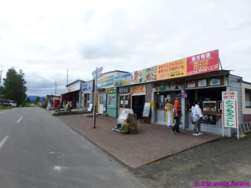 美瑛　絶景　北西の丘