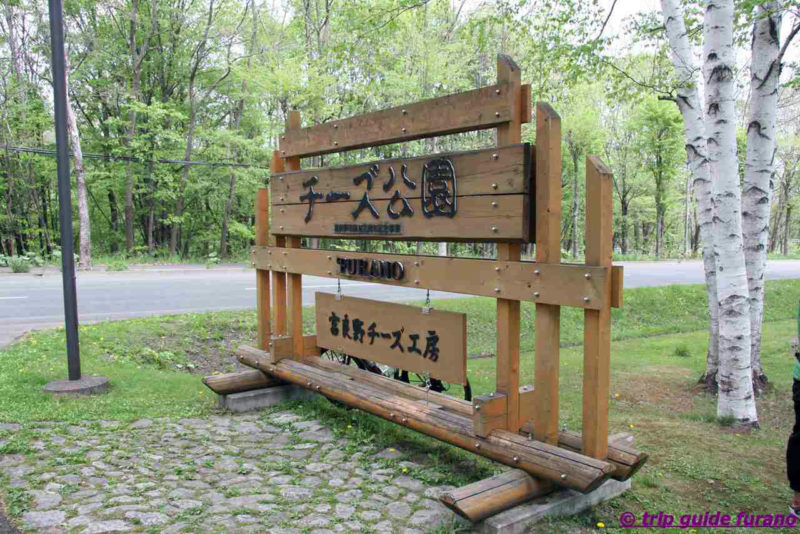 春の富良野 5月の富良野ー美瑛観光 桜や他の観光地 観光ふらのなび Trip Guide Furano