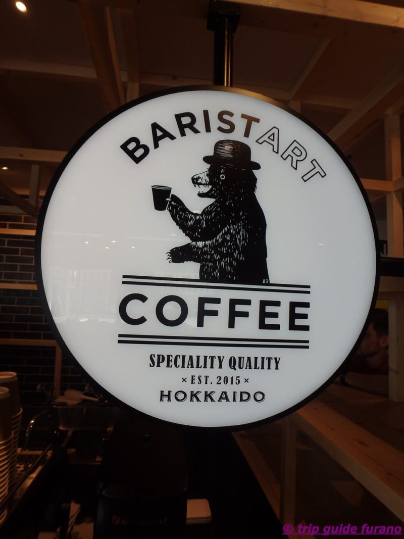 バリスタートコーヒーふらの　BARISTART COFFEE FURANO コーヒースタンド　ふらの