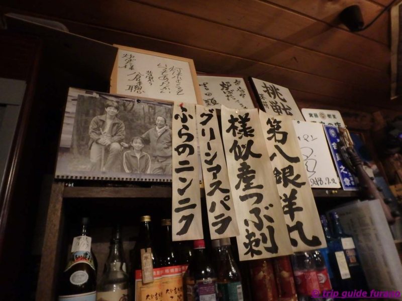 炉ばた　富良野　居酒屋　おすすめ