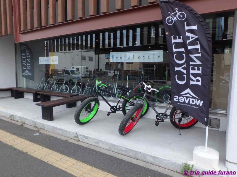 貸自転車　RENTAL CYCLE Waves レンタル　自転車