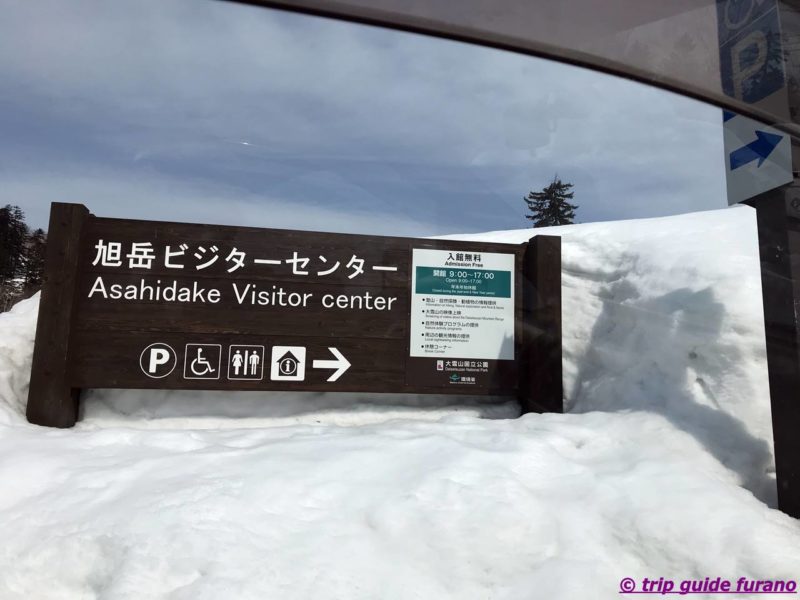 2020　4月　春　旭岳　富良野　おすすめ　観光　春スキー　スノーシュー