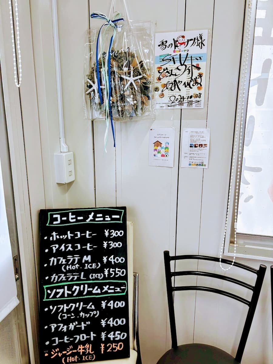 店内ドリンクメニューと壁のリース、どさんこワイドのサイン