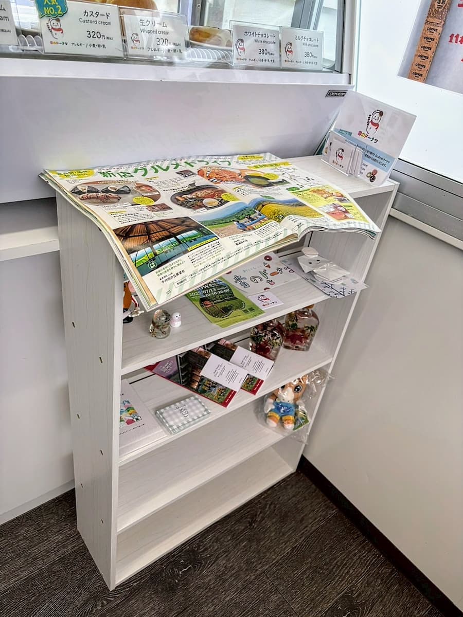 店内棚に置かれた情報誌とデコレーション