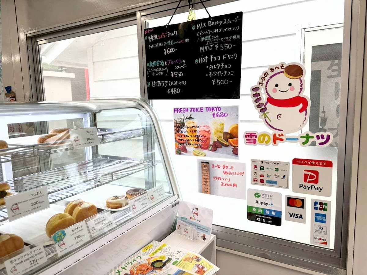 雪のドーナツの店内、ドーナツ売り場とドリンクメニュー