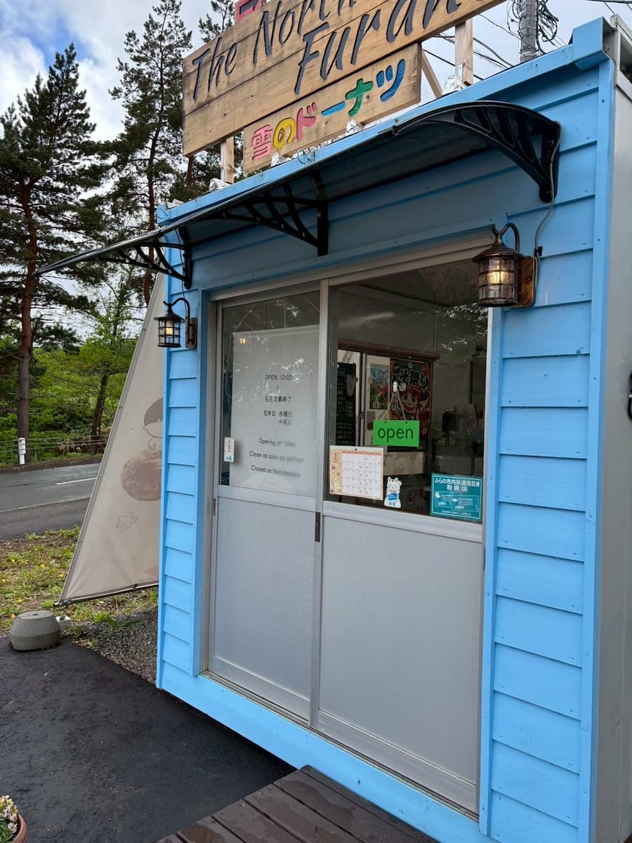 雪のドーナツの入り口