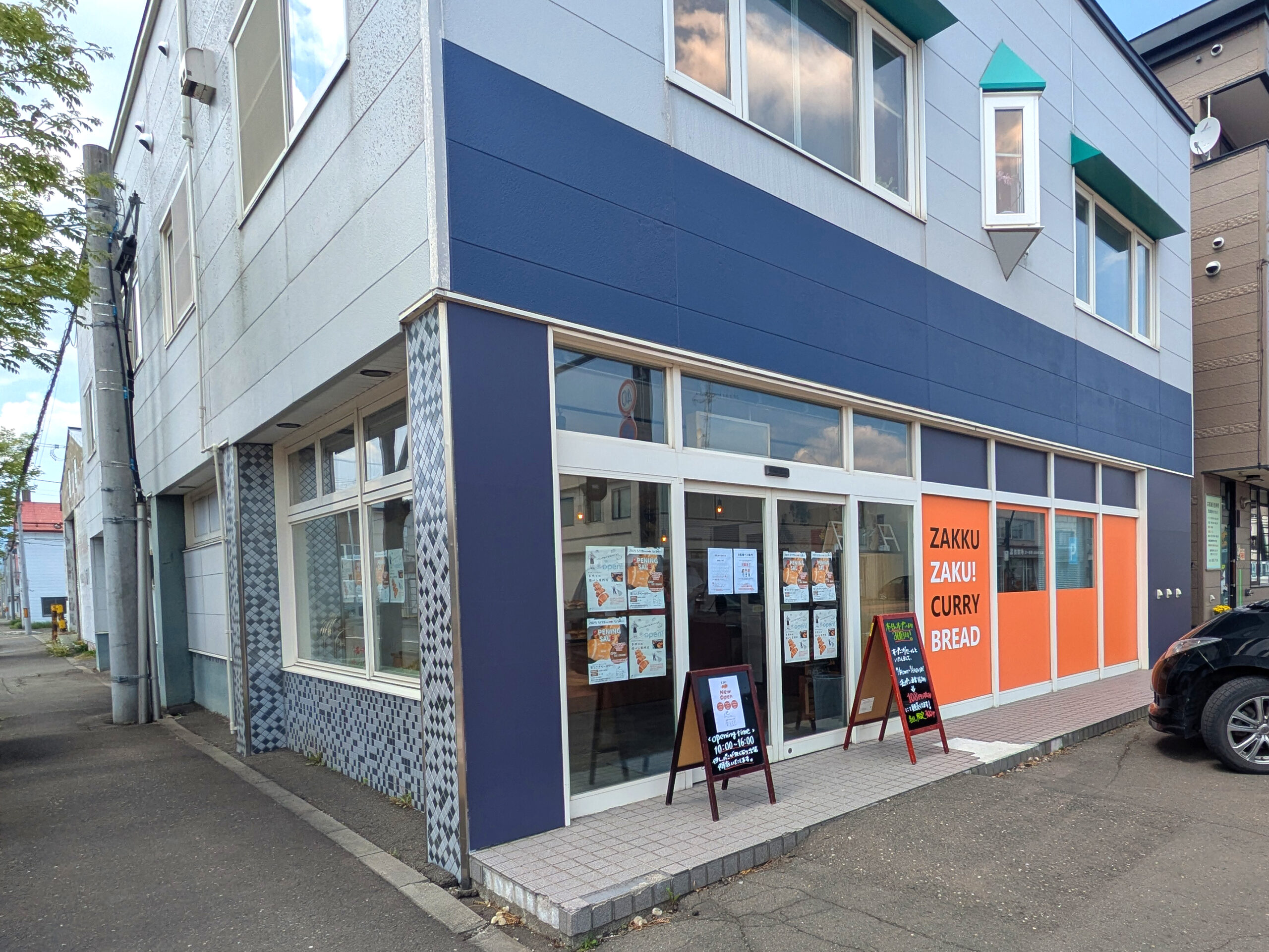 富良野バター塩パンのお店、雪うさぎベーカリーの外観