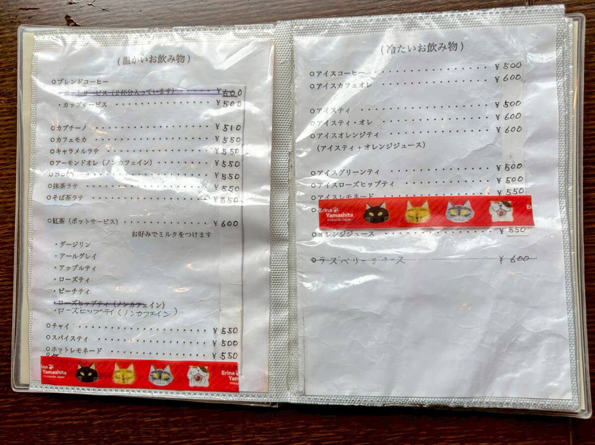 nekotokotoriteiのメニュー、温かい飲み物、冷たい飲み物