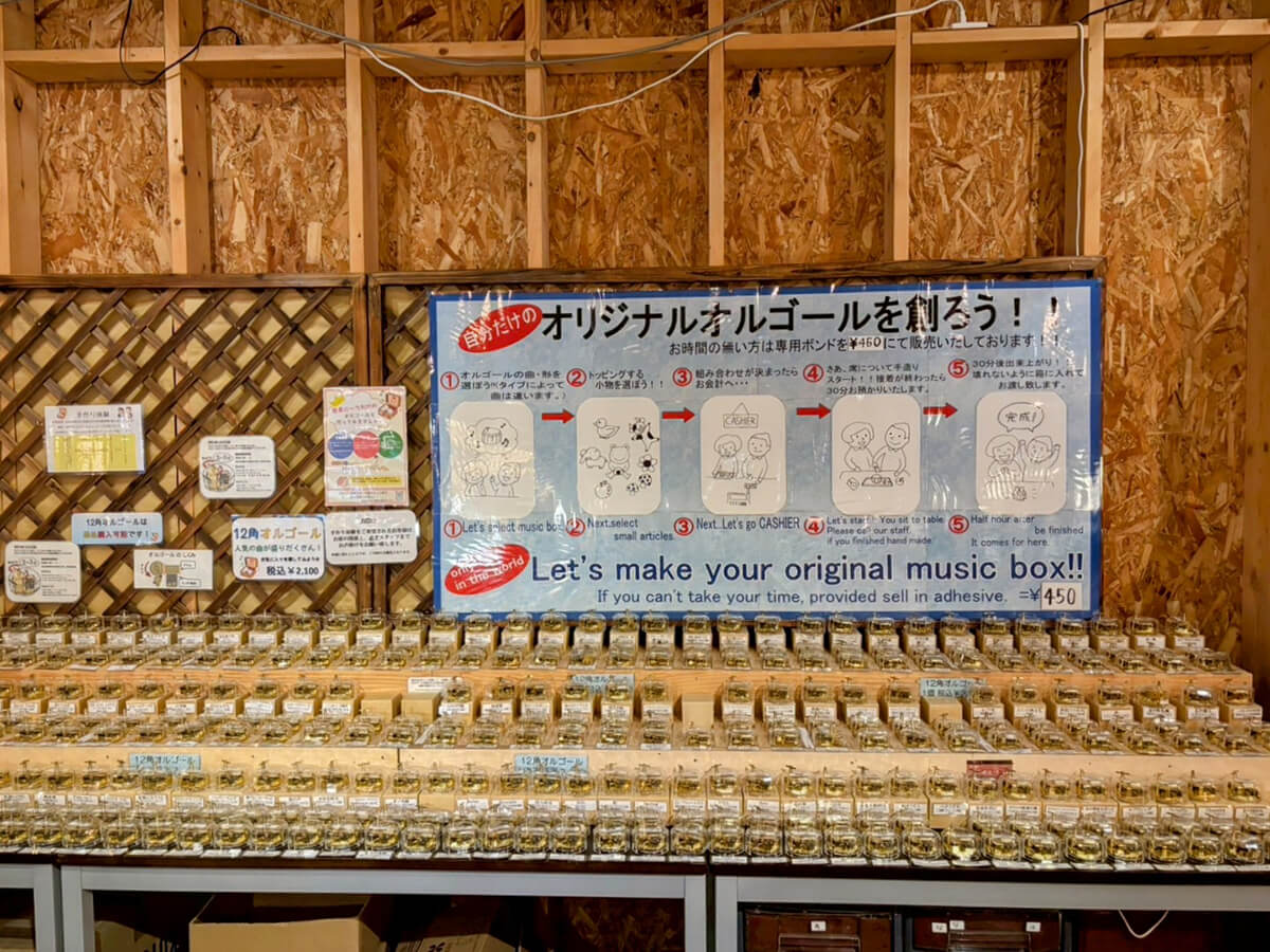 富良野オルゴール堂_オリジナルオルゴールをつくろうのコーナー