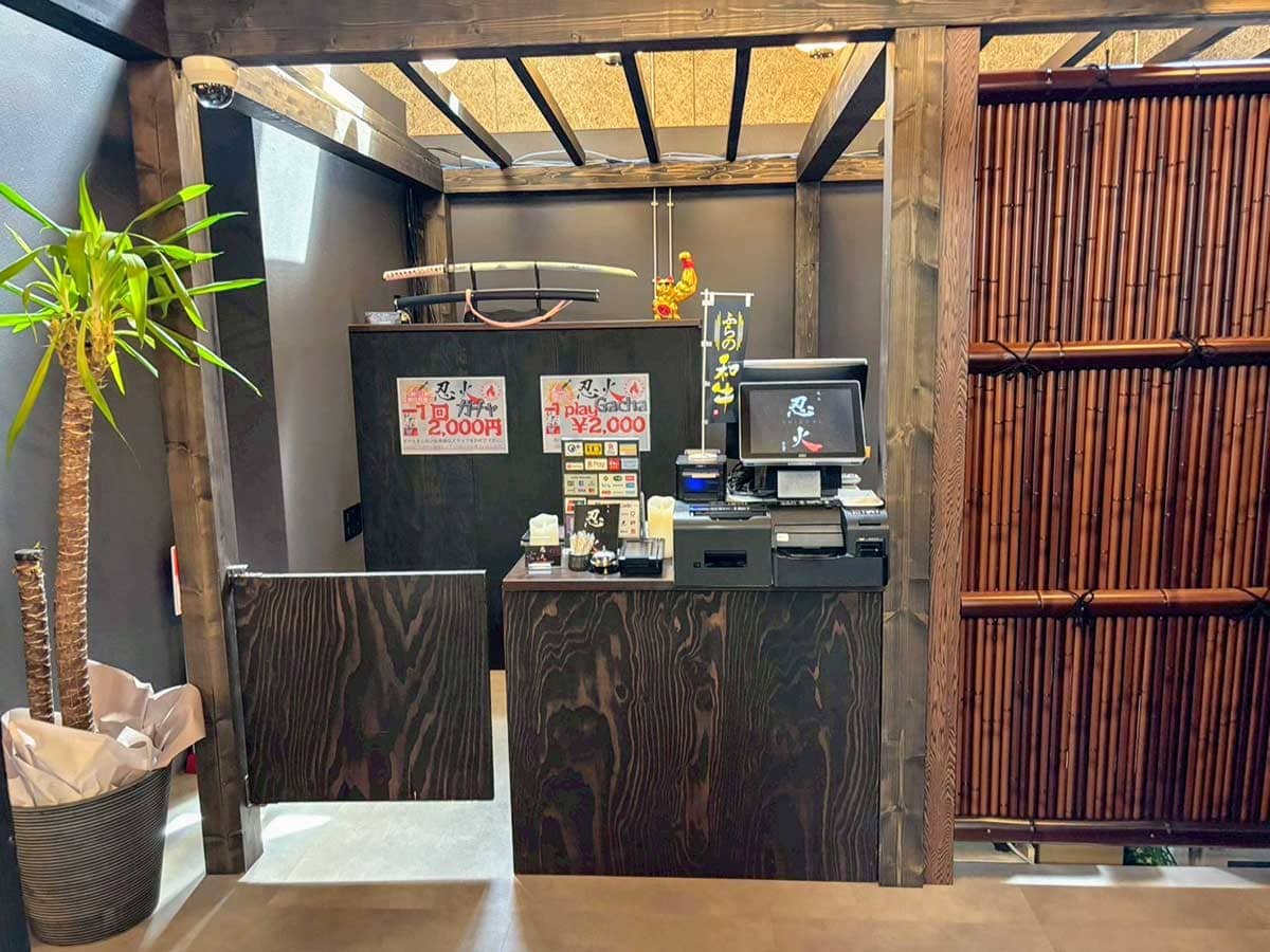 忍火の店内、レジカウンター
