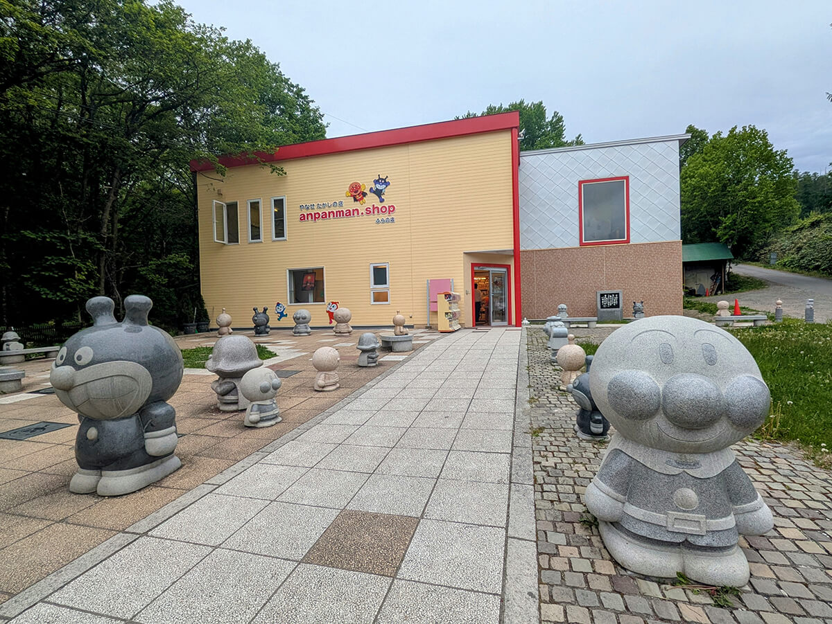 やなせたかしの店 アンパンマンショップふらの店の外観