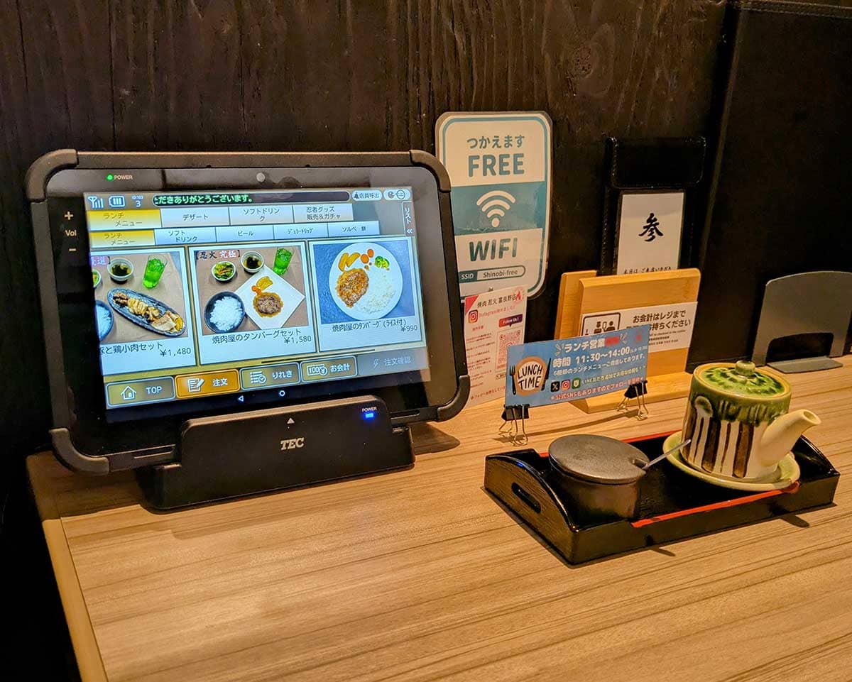 忍火のテーブル上のもの