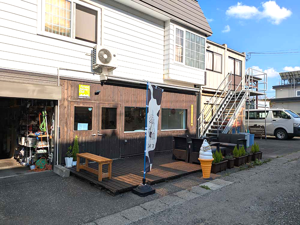 FuranoNatureClubの外観引き