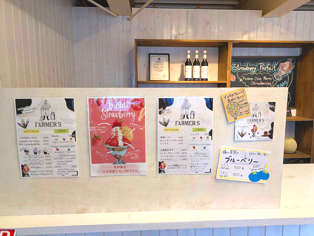 FuranoNatureClub店内