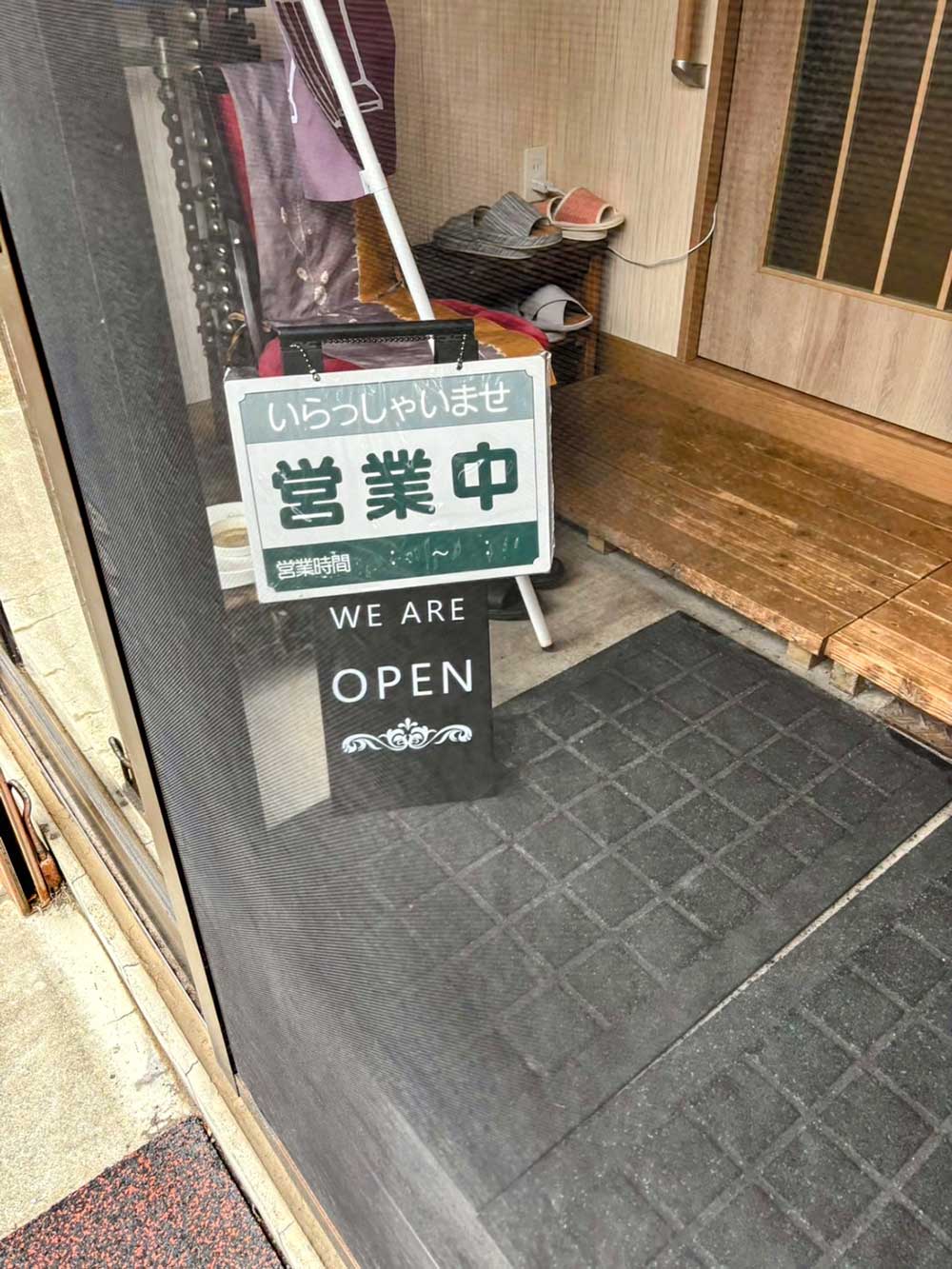 ばあちゃん家_入り口
