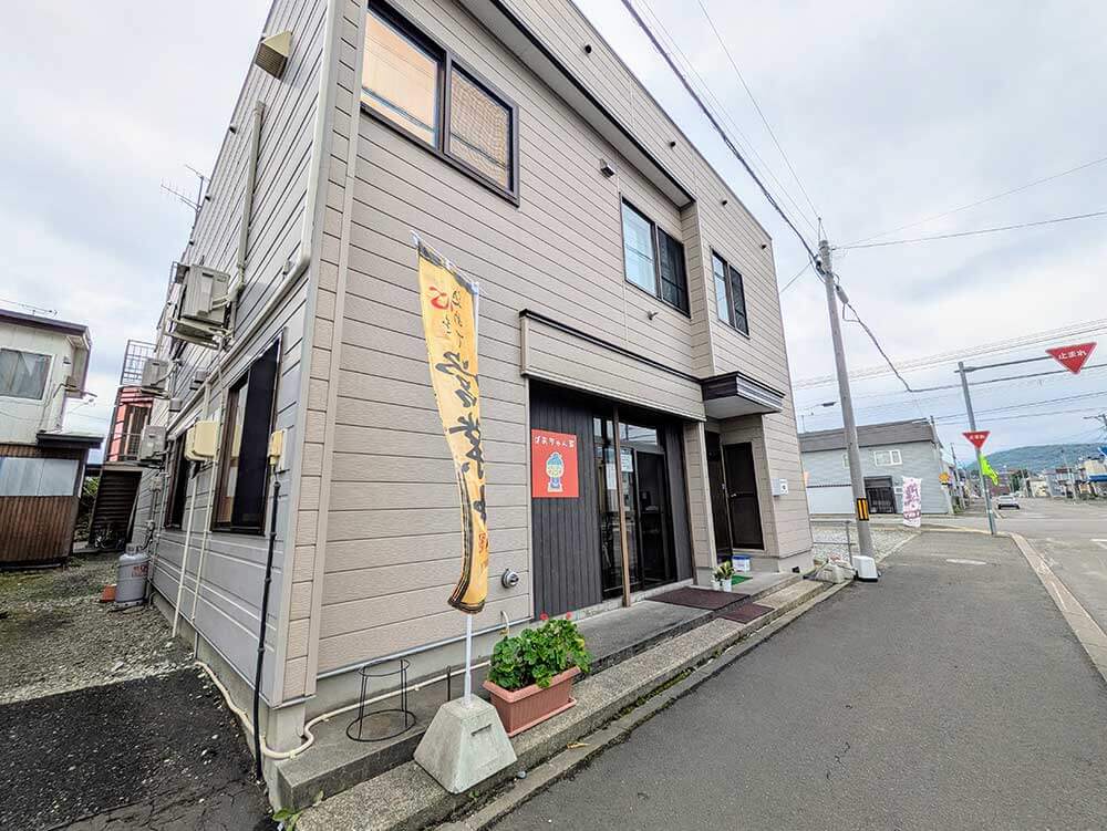 ばあちゃん家_外観引き