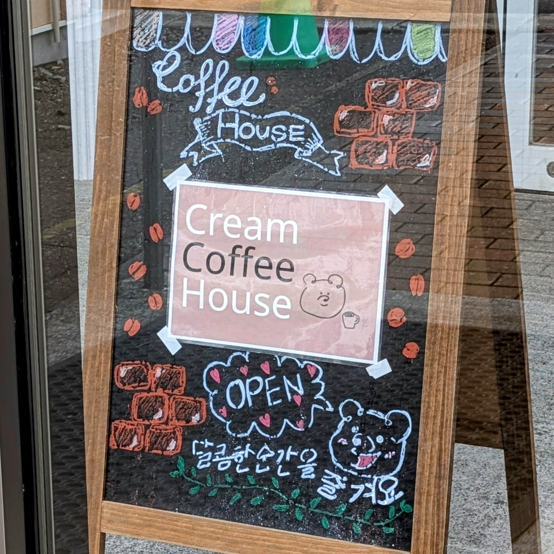 Cream coffee House アイキャッチ