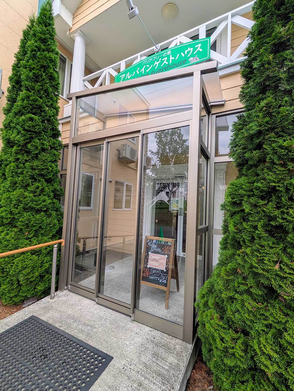 Cream coffee House 入り口