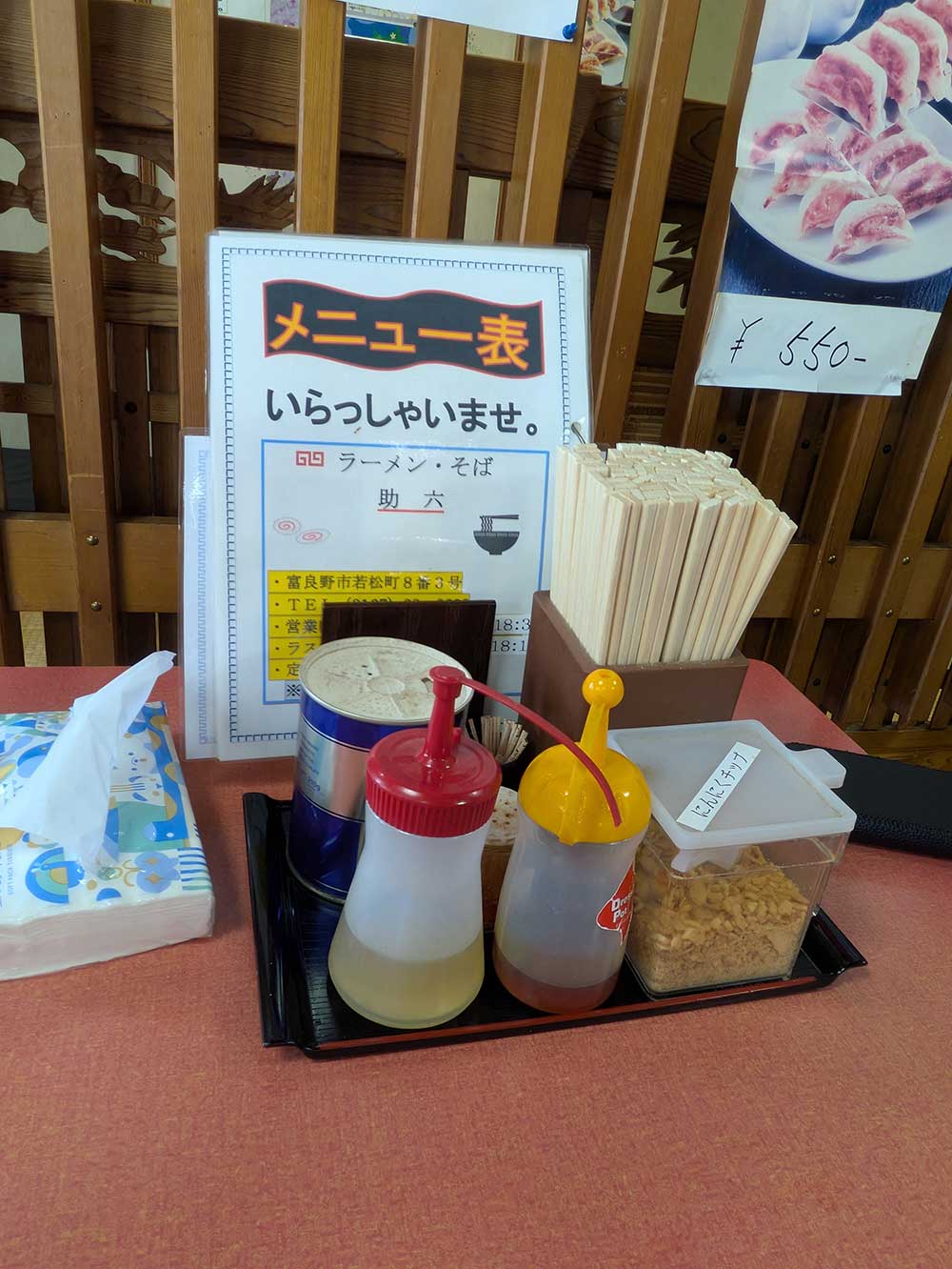 テーブルの調味料各種