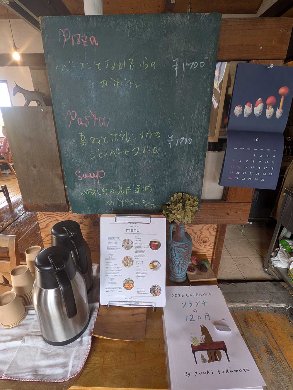 Cafeてくりメニューとオーダーする場所