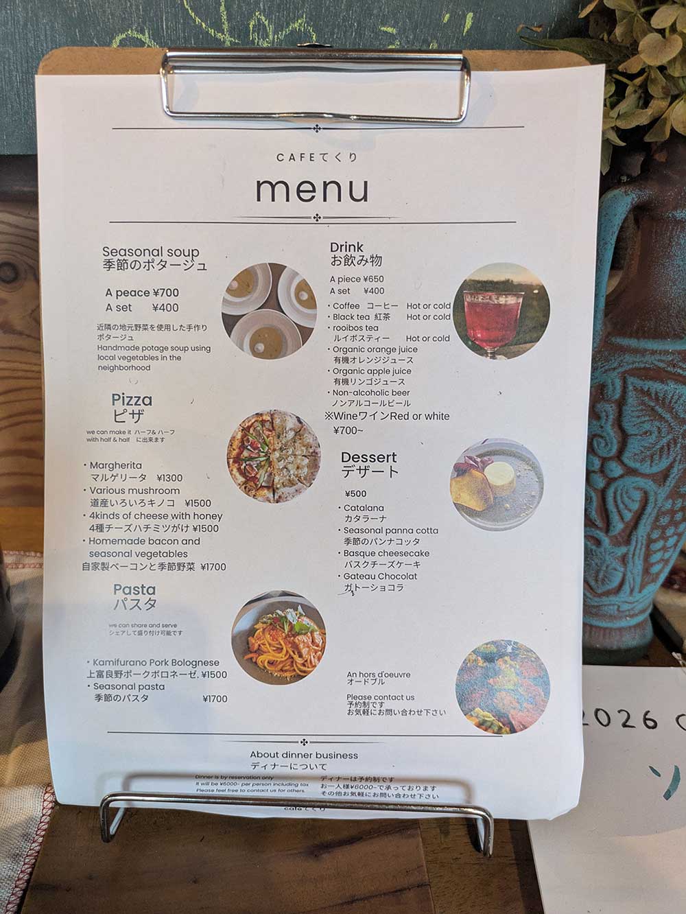 Cafeてくりのメニュー